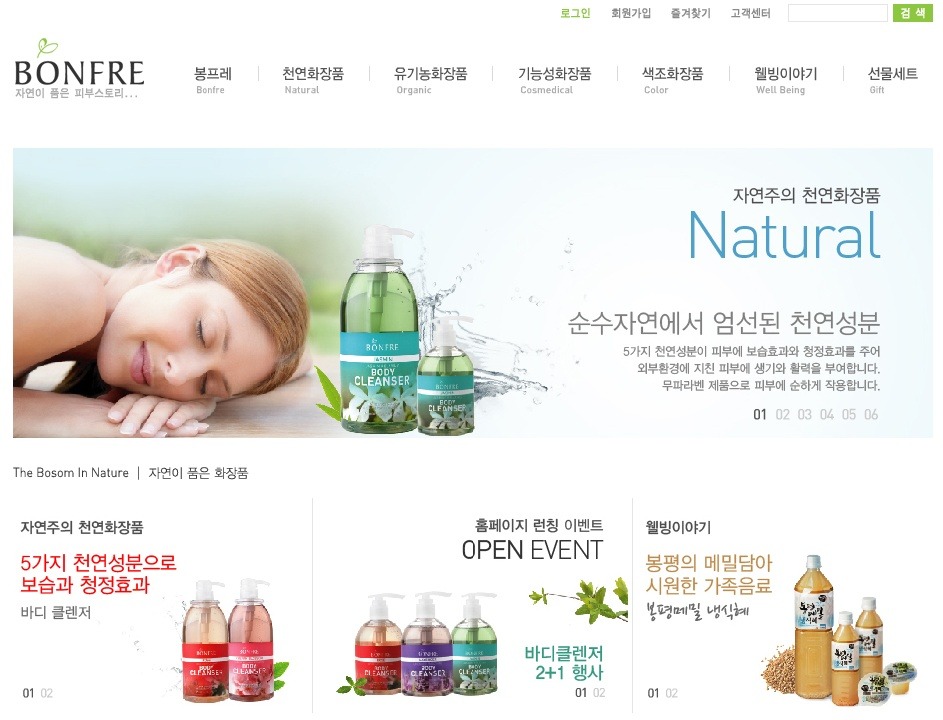 즐거운디자인 이미지