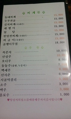 한양전집 이미지