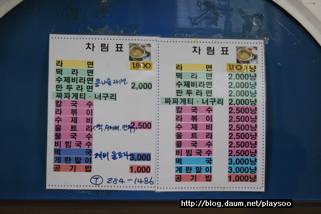 대성식품 이미지