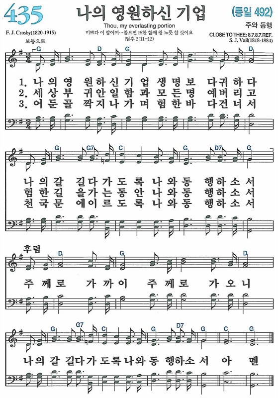 통영원 이미지