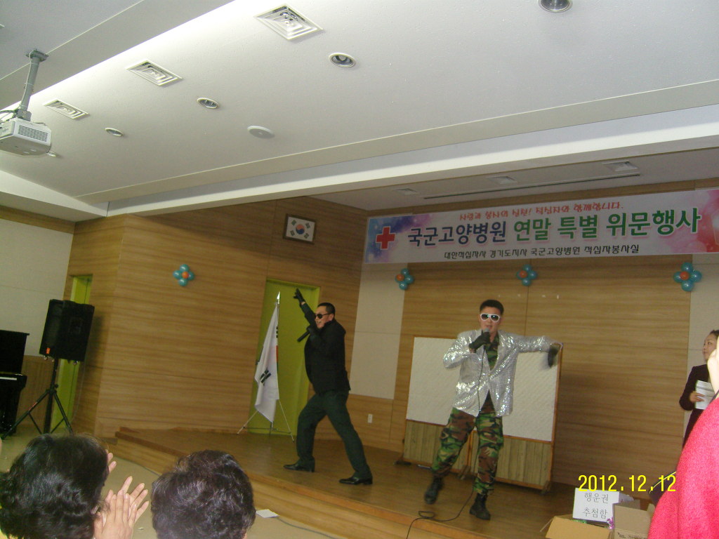 국군고양병원 이미지
