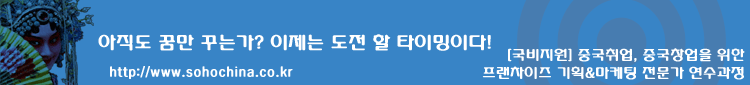 명성직업소개소 이미지
