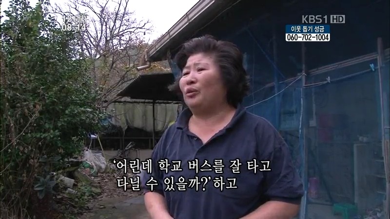 [인간극장] 우리 엄마는 할머니 1부 (감자 주의보 발령!!!) | 인스티즈