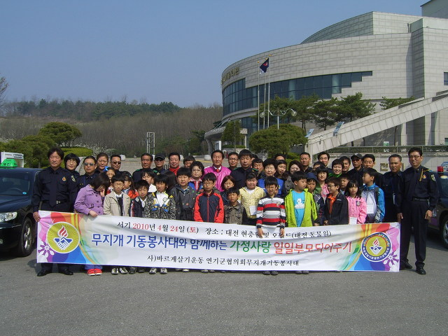 일일참 이미지