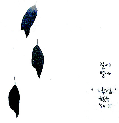 네일이욤 이미지
