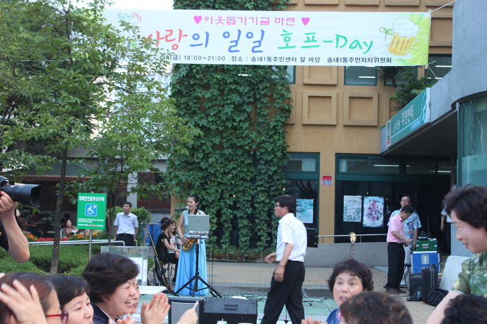 호프사랑 이미지
