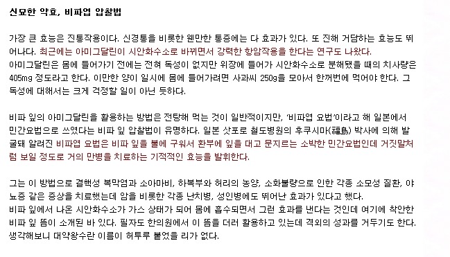 약초건강식품 이미지