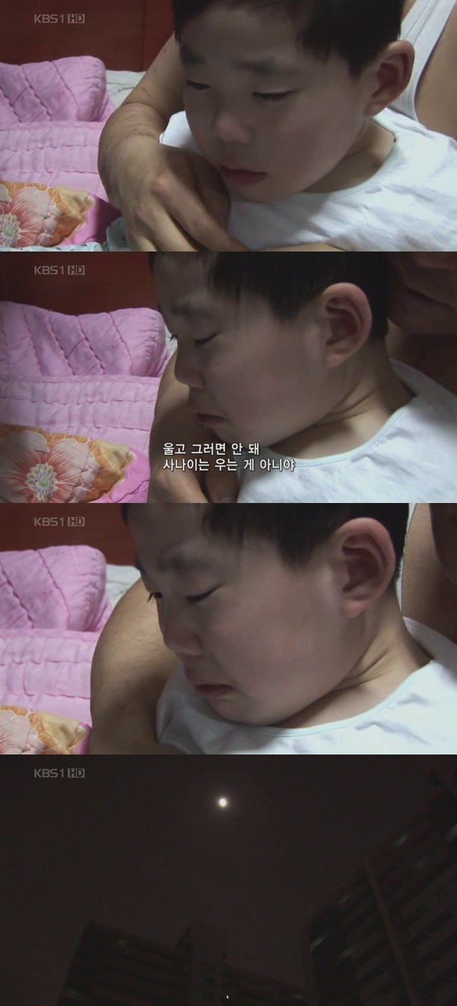 아빠와돈까스 이미지