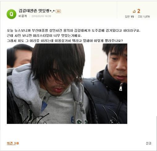 해어랑 이미지