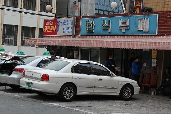 기사식당 甲 | 인스티즈