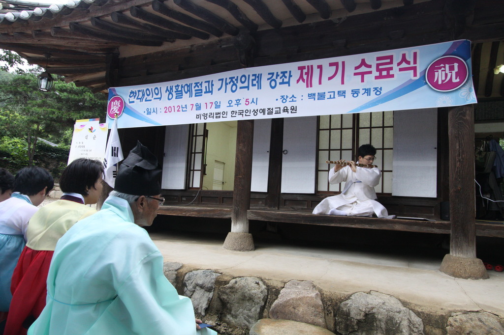 한국생활교육원 이미지