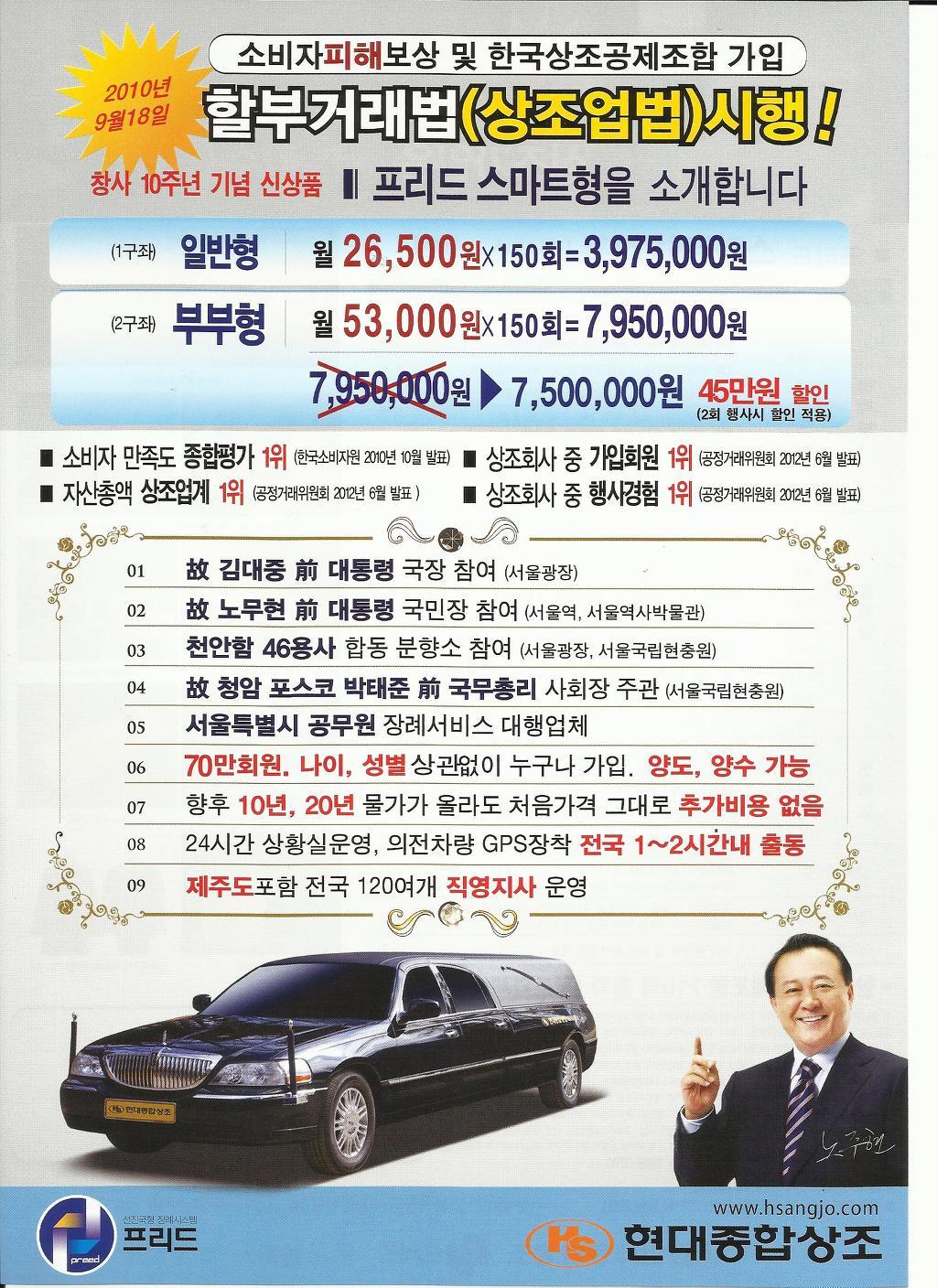 현대종합광고 이미지