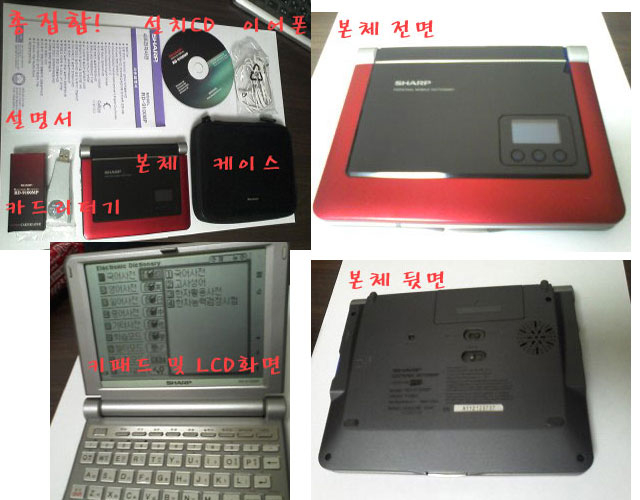 샤프전자 이미지