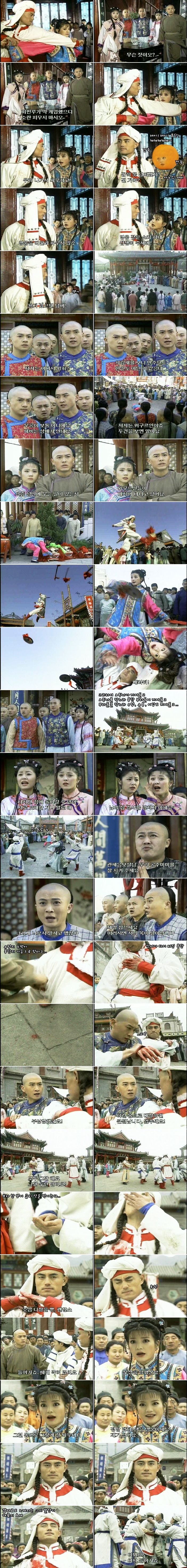 추억의 드라마 황제의 딸2부 제비의 기절소동 | 인스티즈