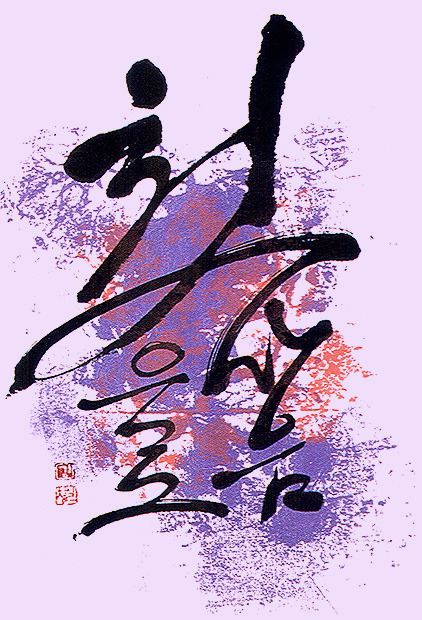 일청 이미지