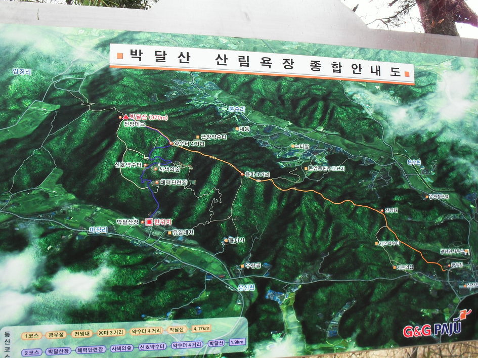용미사 이미지
