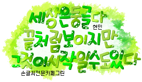 이뿌니 이미지
