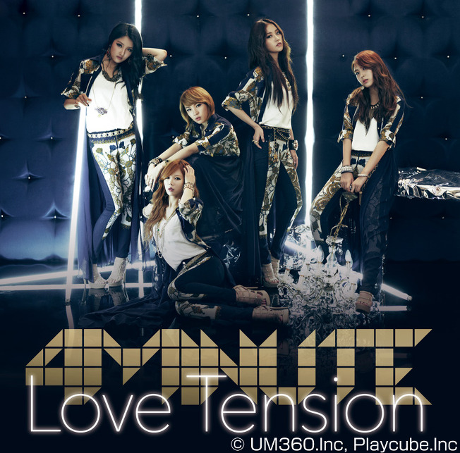 3Tension 이미지