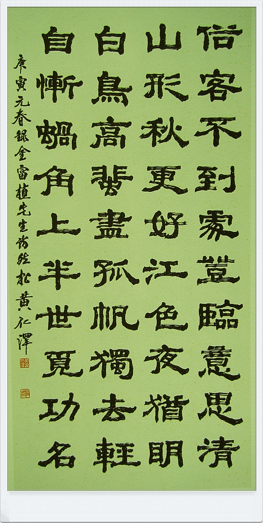 연송 이미지