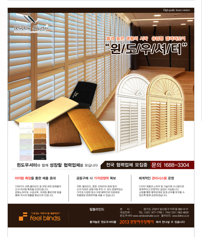 윈도우갤러리 이미지