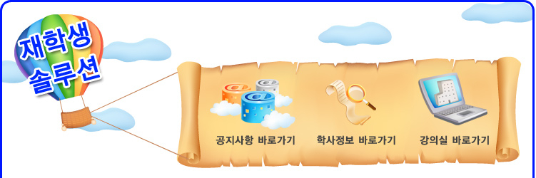 휴대폰캠퍼스 이미지