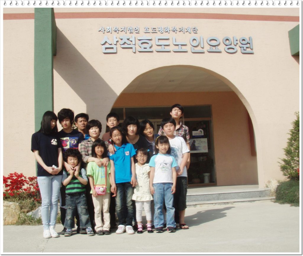 삼척효도노인요양원 이미지