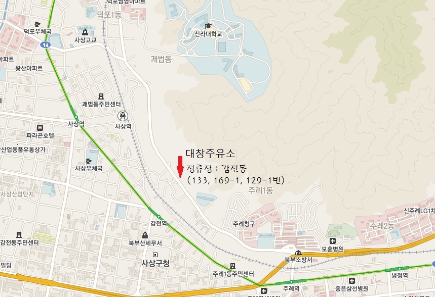 대창주유소 이미지