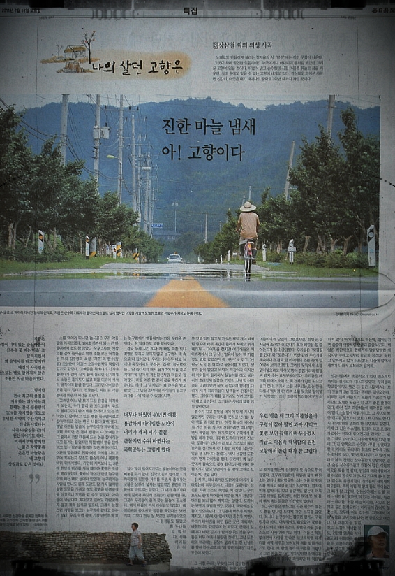 더블클릭을 하시면 이미지를 수정할 수 있습니다
