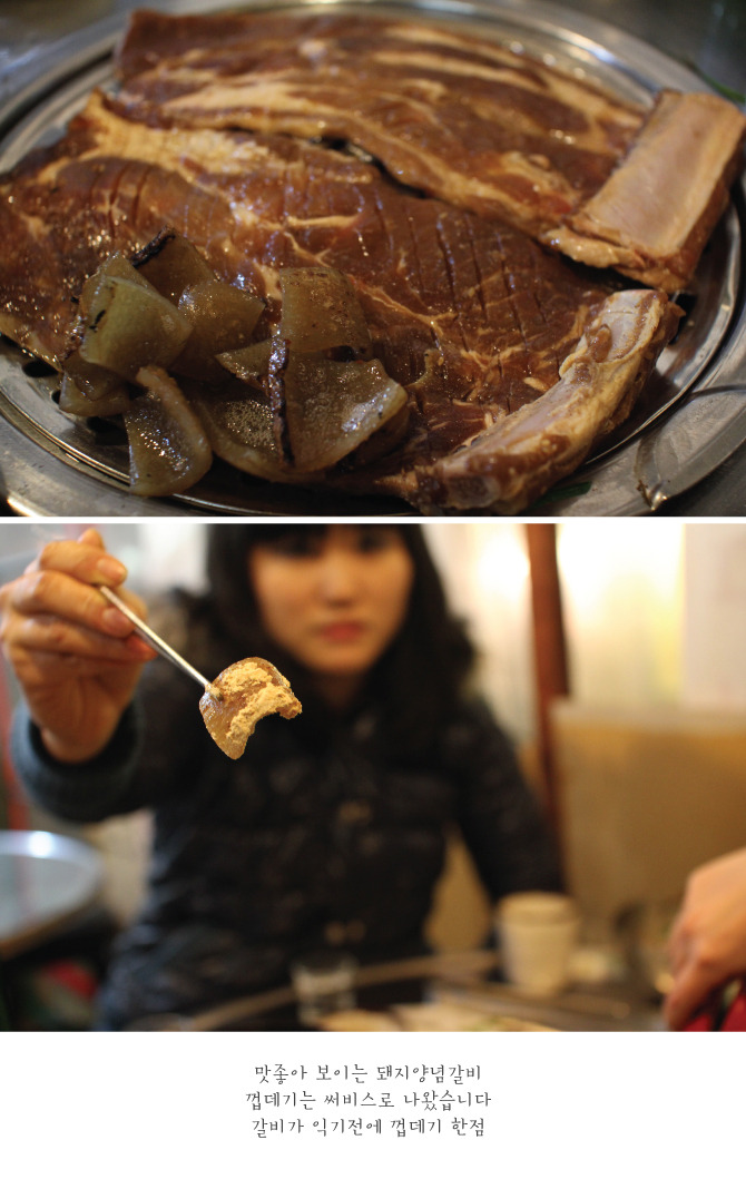 돼지촌 이미지