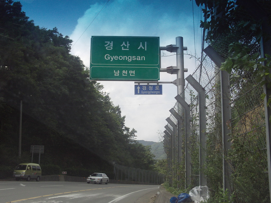 남성현주유소 이미지