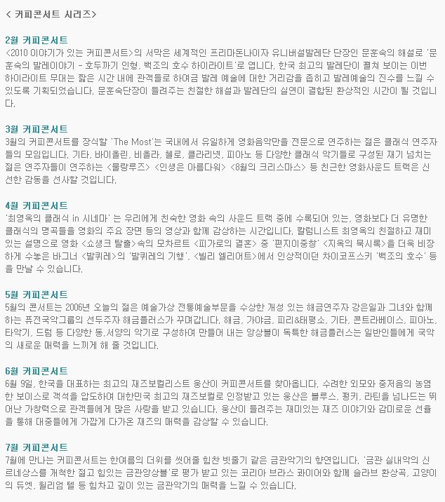 커피회관 이미지