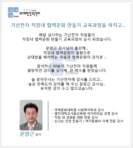 기산전자 이미지