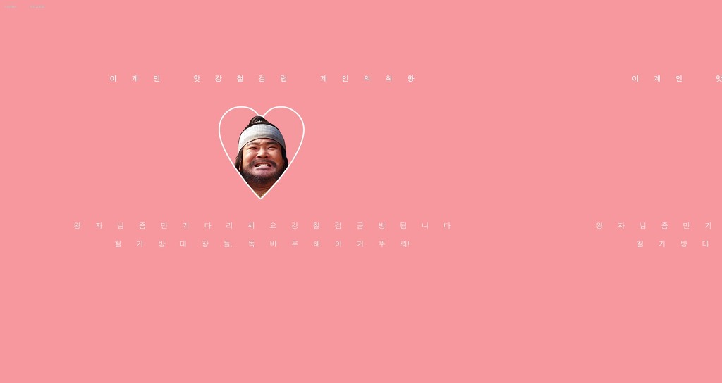 싸이트 이미지