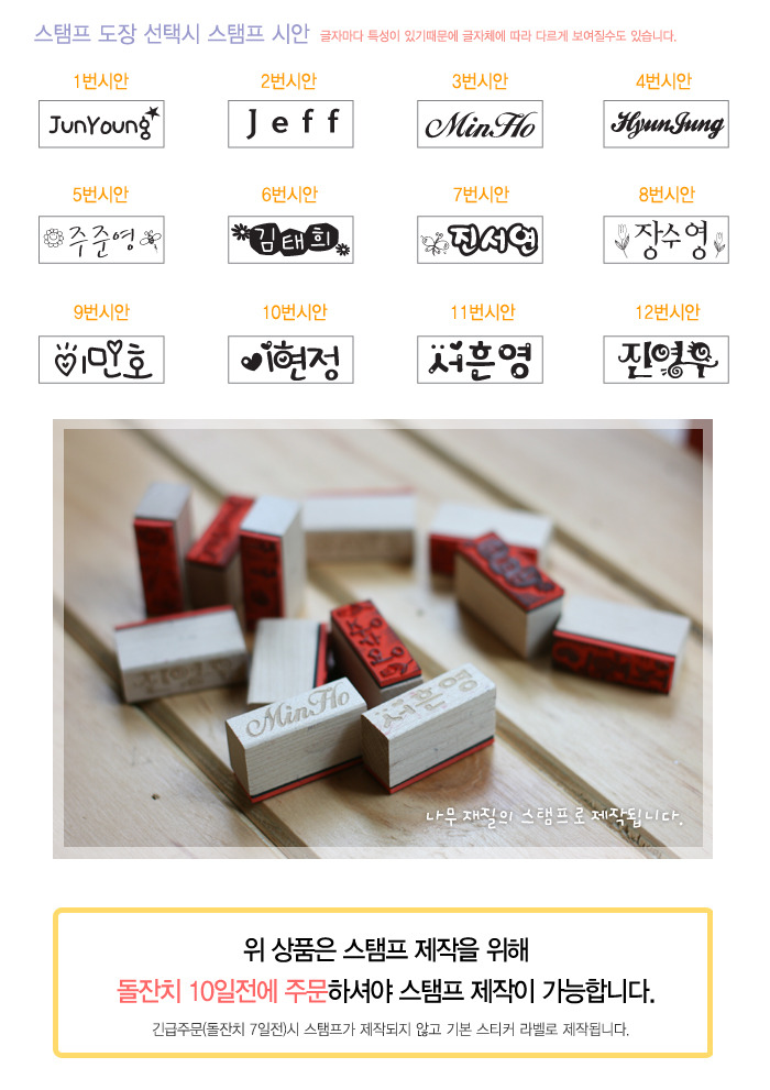준영이네 이미지
