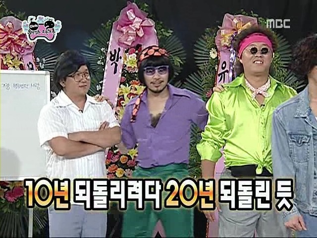 무한도전의 의미심장한 자막들.jpg | 인스티즈