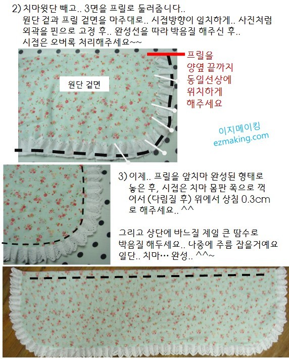 앤셜리 이미지