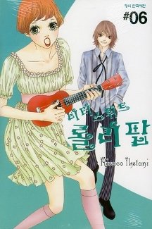비터스위트 이미지