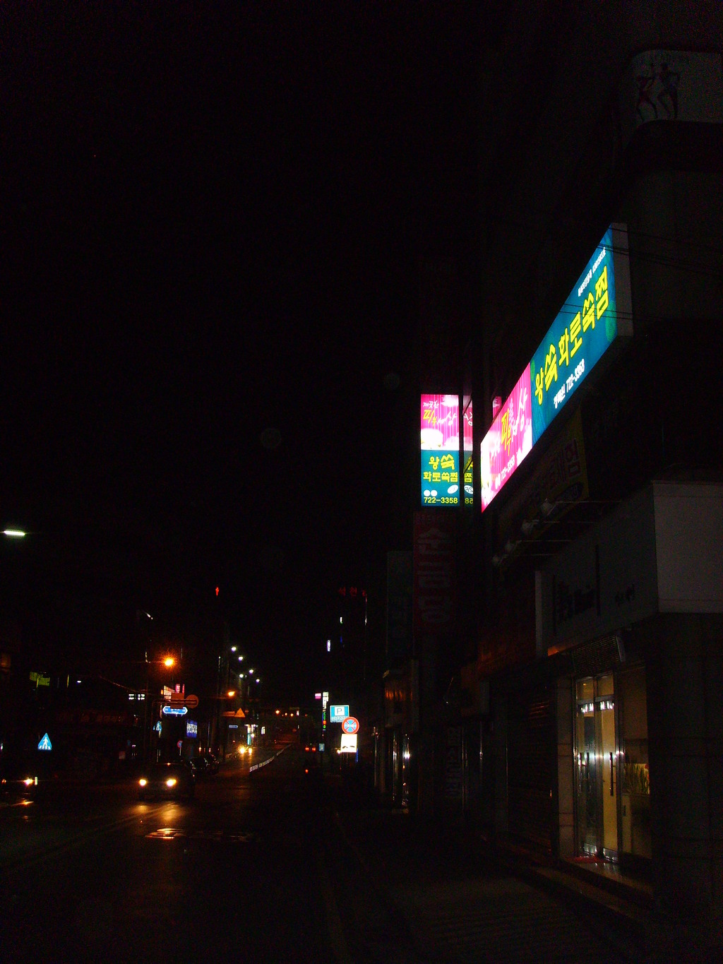 쑥찜 이미지