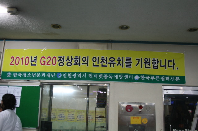 인천교육사랑 이미지