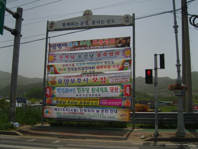 일신냉동 이미지