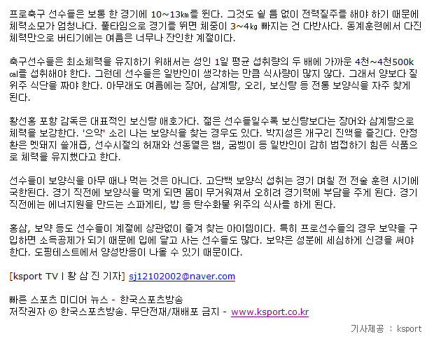 오리랑장어랑 이미지