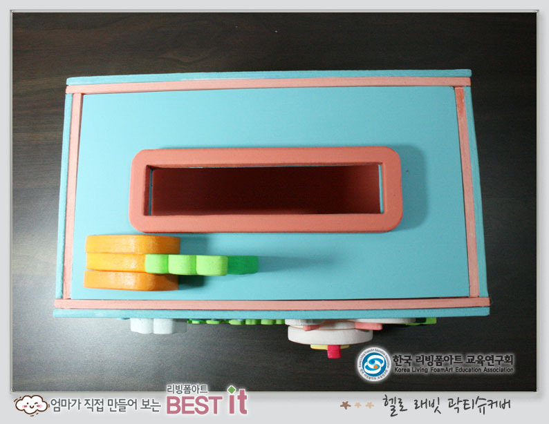 헬로래빗 이미지