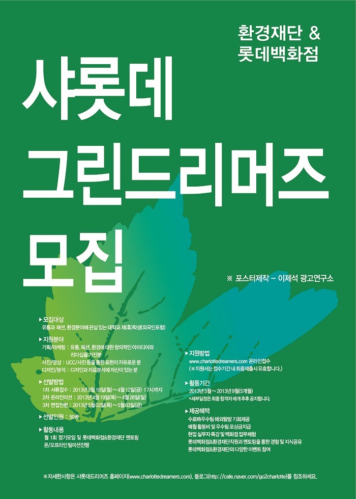 드리머즈 이미지