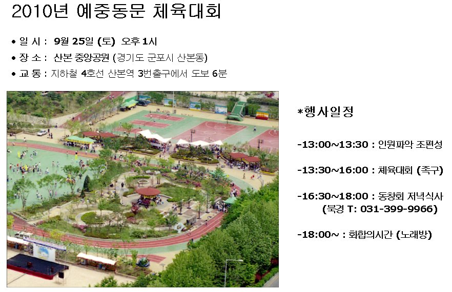정다운노래방 이미지