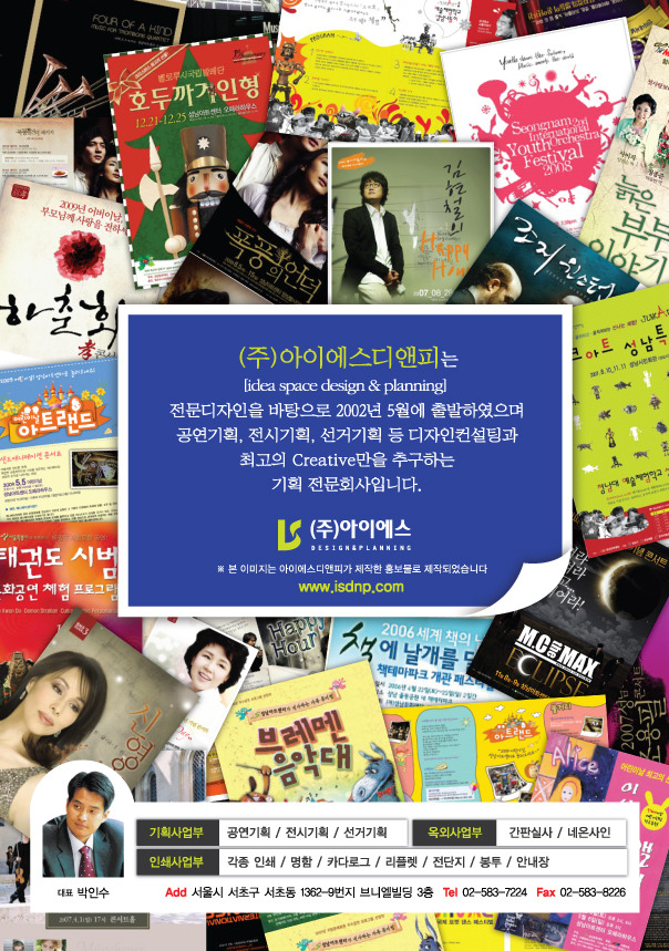 디앤피 이미지