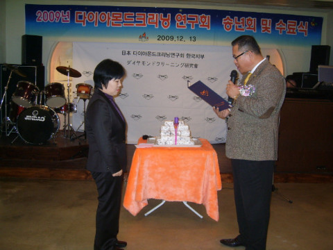 다이아몬드크리닝 이미지