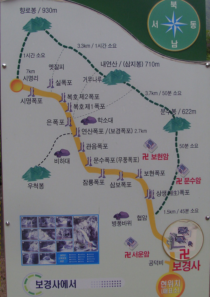 계곡매점 이미지