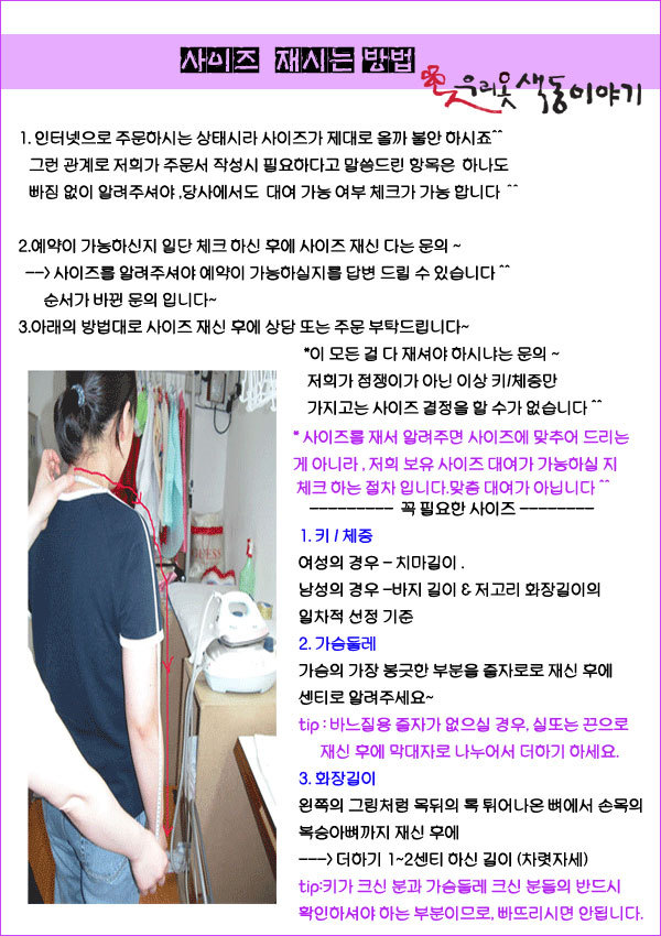 백호마미 이미지
