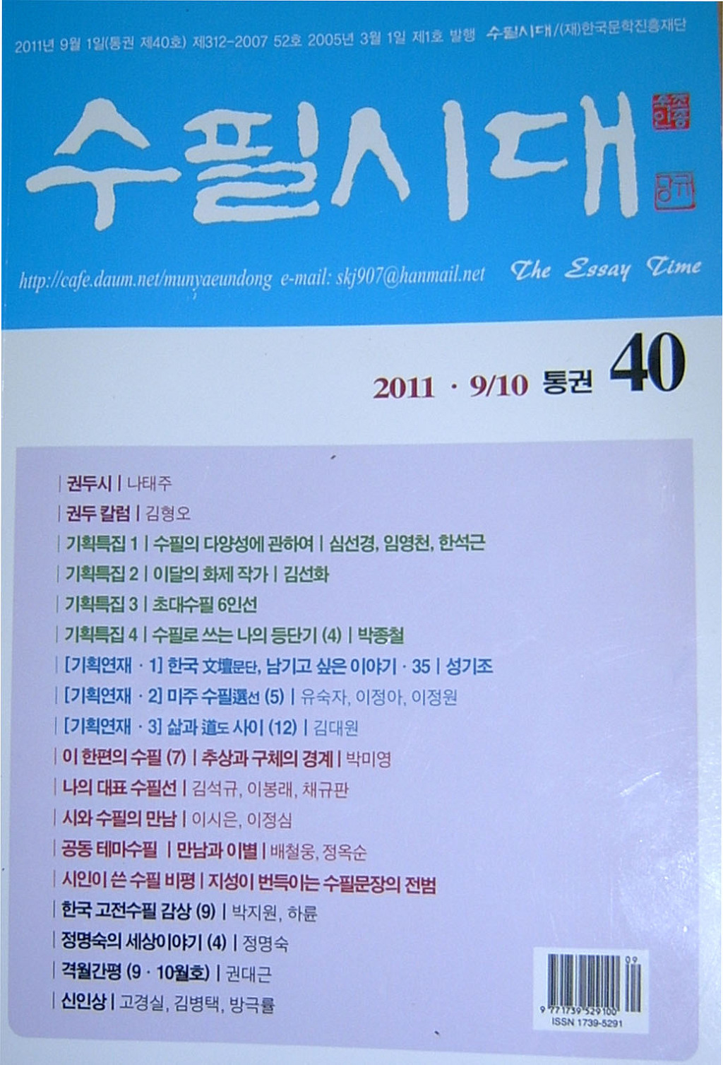 하여가 이미지