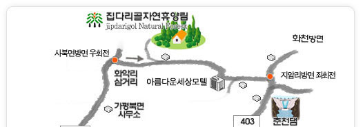 집다리골자연휴양림 이미지